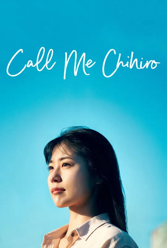 Call Me Chihiro trailer
