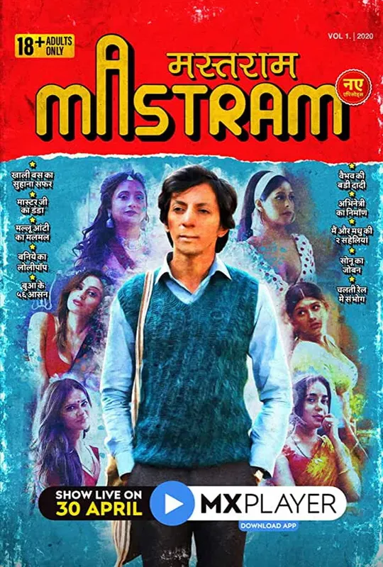 Mastram trailer