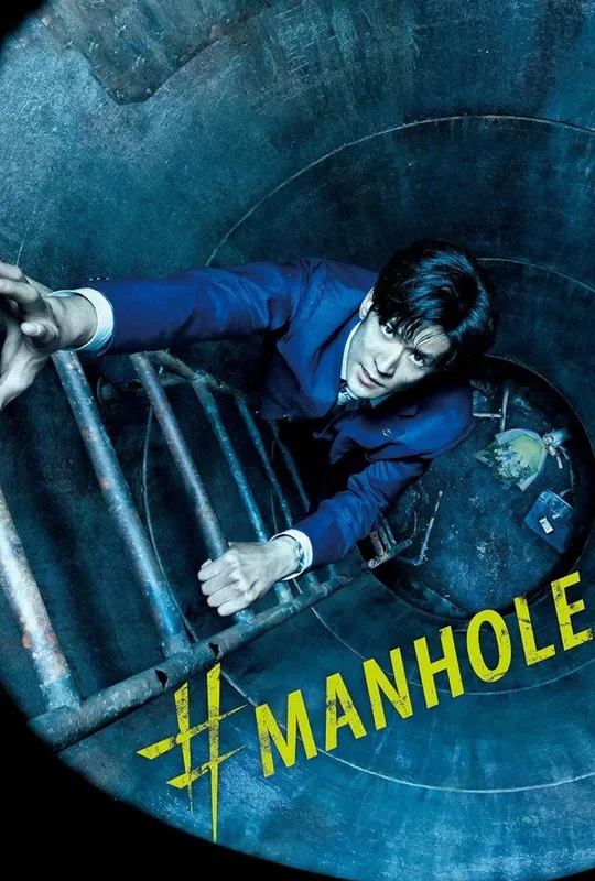 #Manhole trailer
