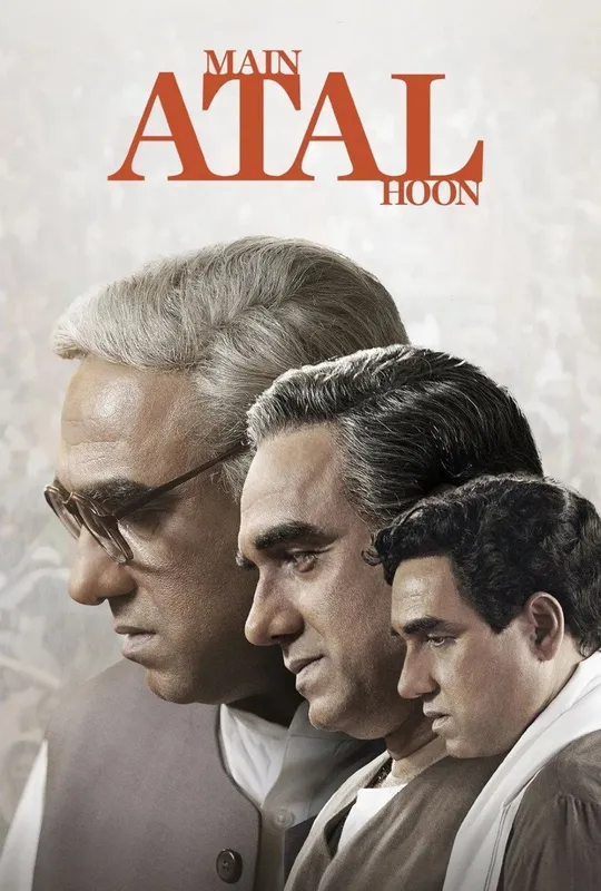 Main Atal Hoon trailer