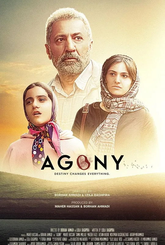 Agony trailer