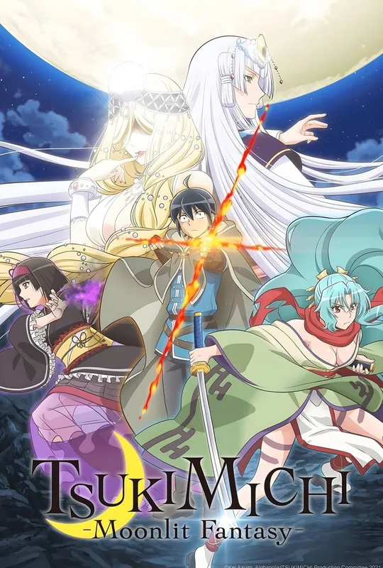 TSUKIMICHI -Moonlit Fantasy- trailer