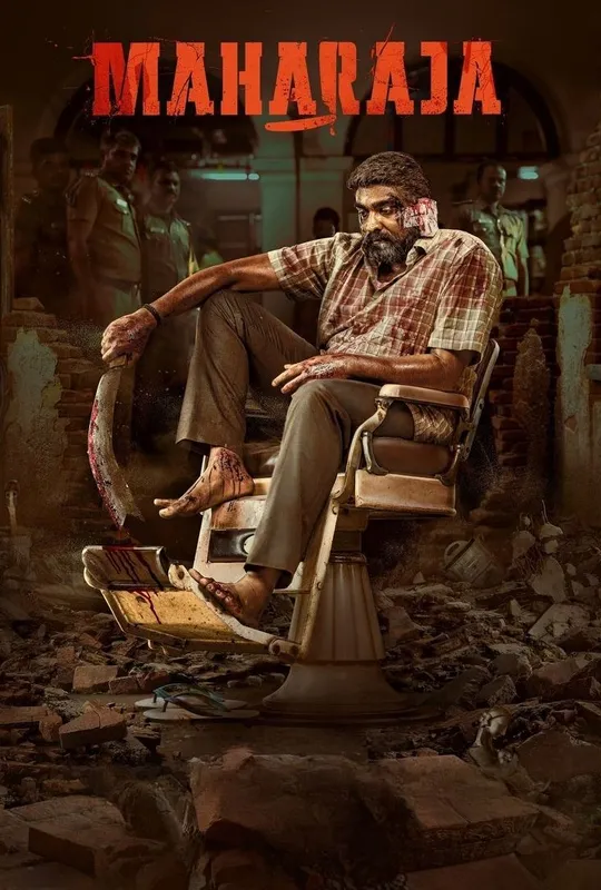 Maharaja trailer