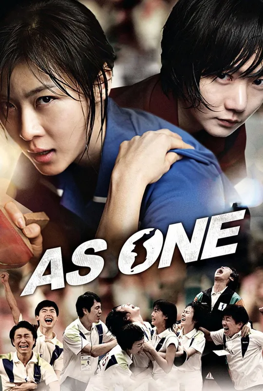 As One trailer