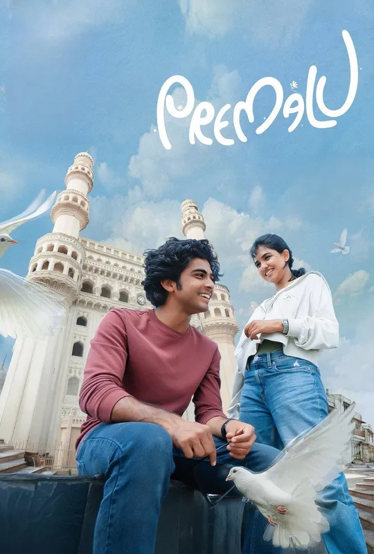 Premalu trailer