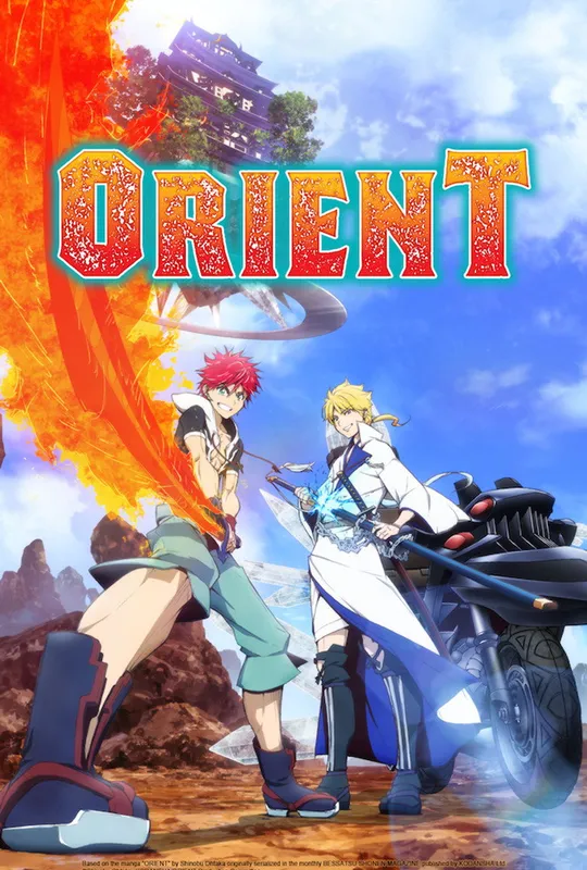 Orient trailer