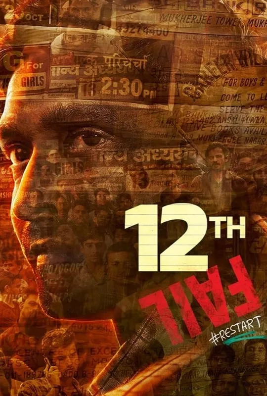 12th Fail trailer