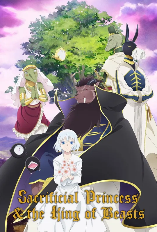 Sacrificial Princess and the King of Beasts trailer