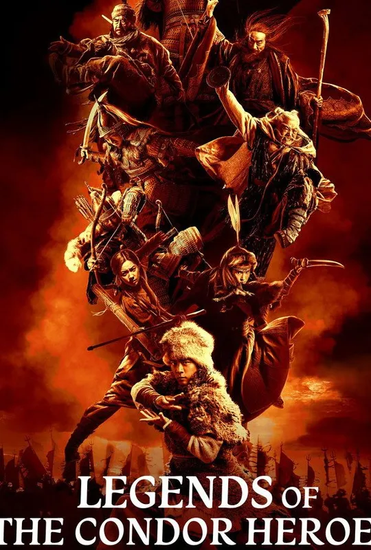 Legends of the Condor Heroes: The Gallants trailer