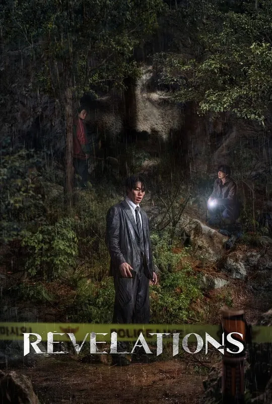 Revelations trailer