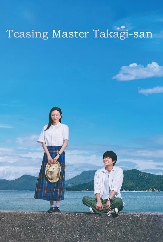 Teasing Master Takagi-san trailer
