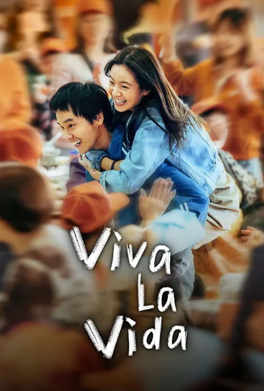 Viva La Vida trailer