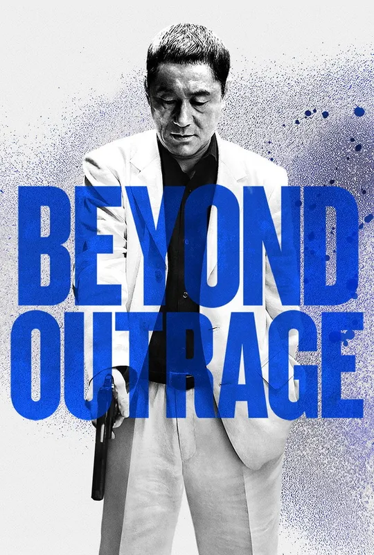 Beyond Outrage trailer