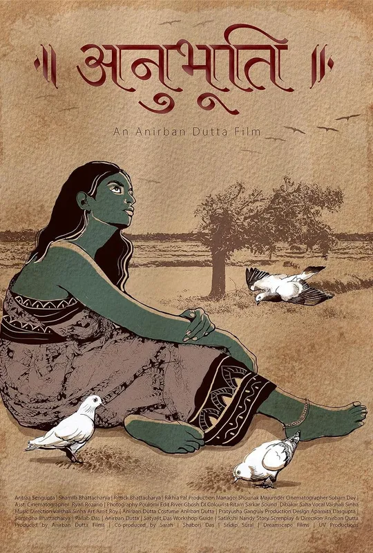 Anubhuti trailer