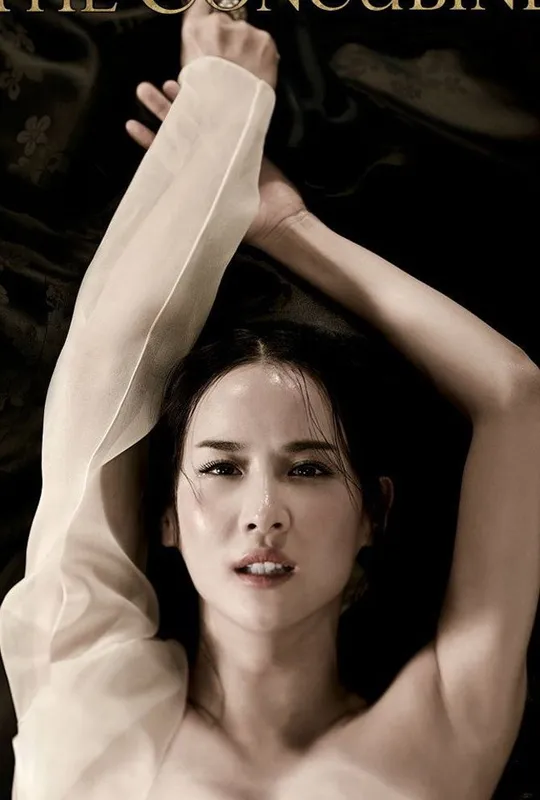The Concubine trailer