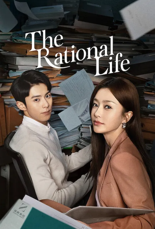The Rational Life trailer