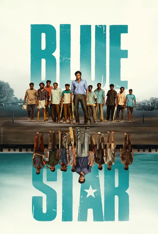 Blue Star trailer