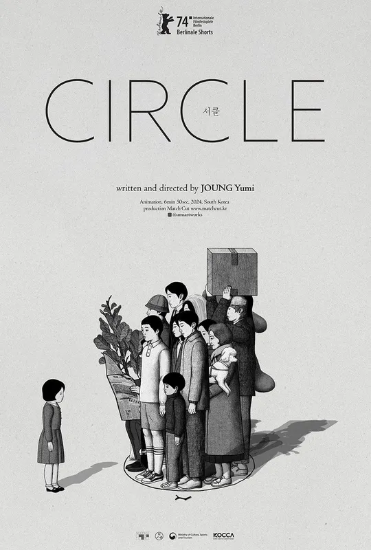 Circle trailer