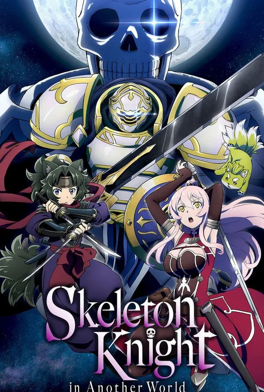 Skeleton Knight in Another World trailer