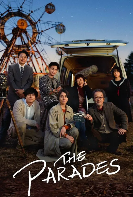 The Parades trailer