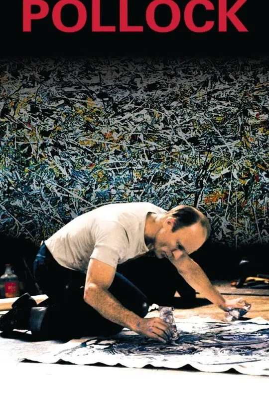 Pollock trailer
