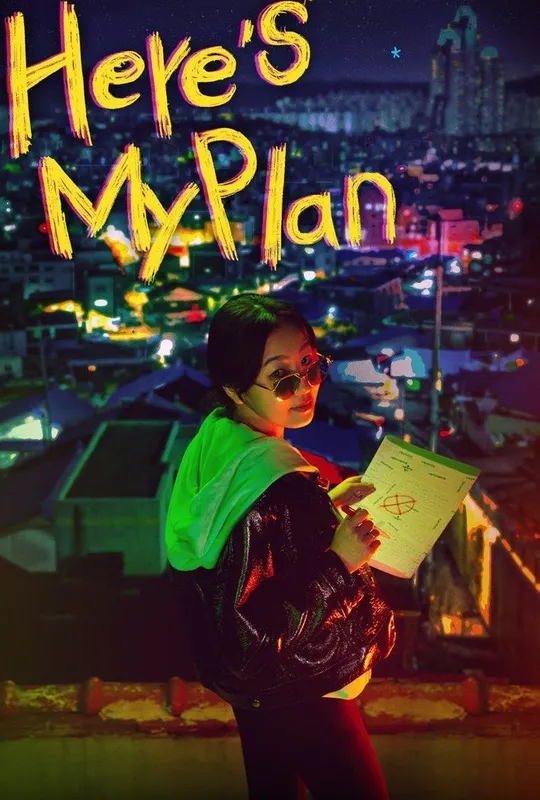 Here's My Plan trailer