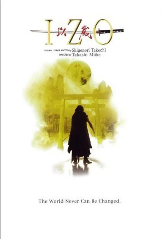 Izo trailer