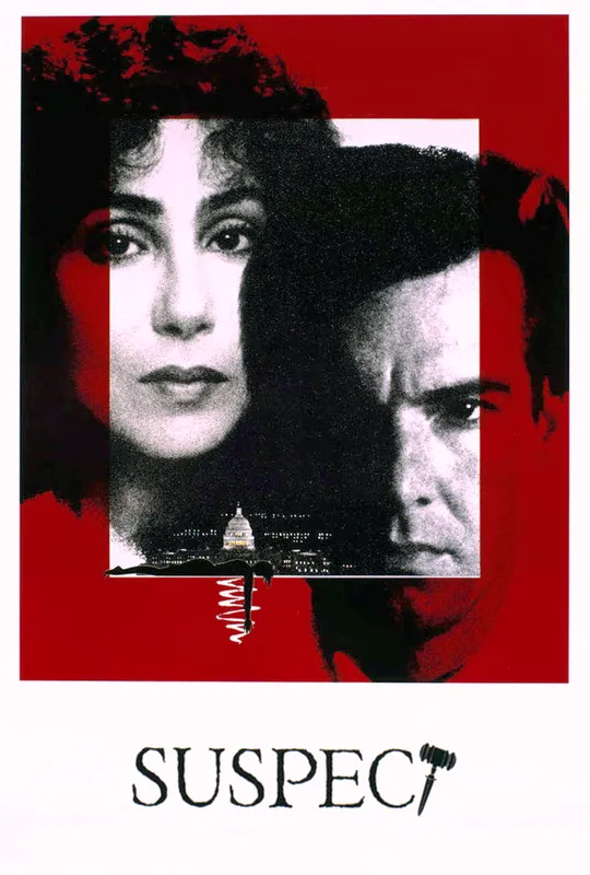 Suspect trailer