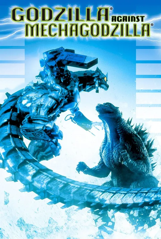 Godzilla Against MechaGodzilla trailer