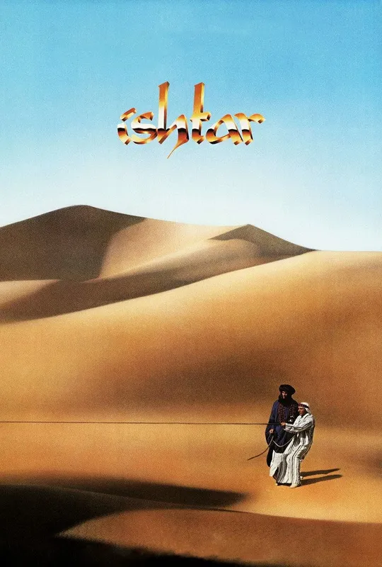 Ishtar trailer