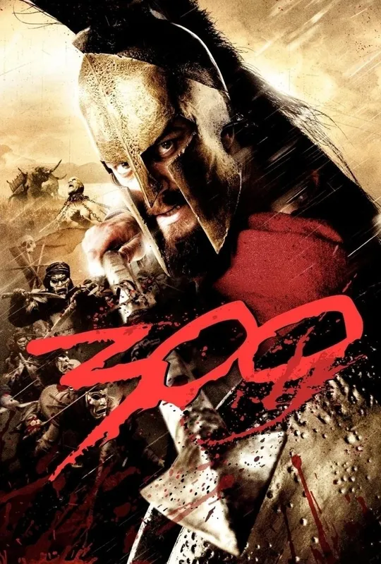 300 trailer