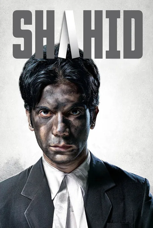 Shahid trailer