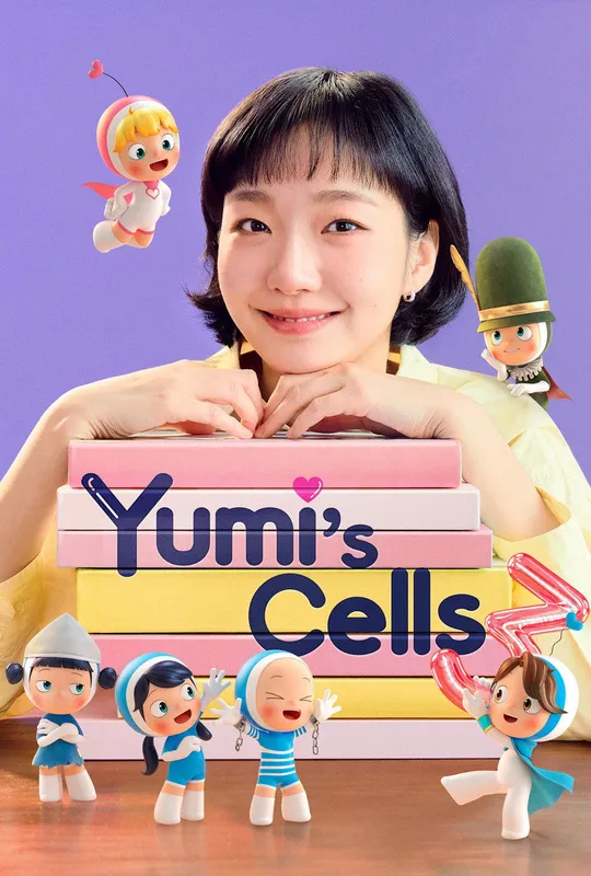 Yumi's Cells trailer
