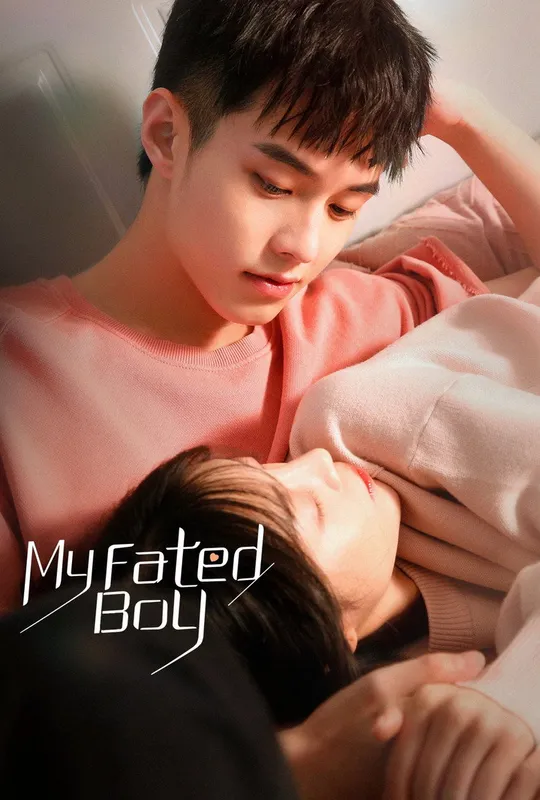 My Fated Boy trailer