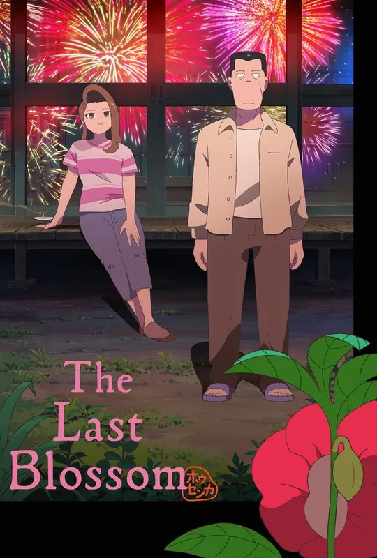 The Last Blossom trailer