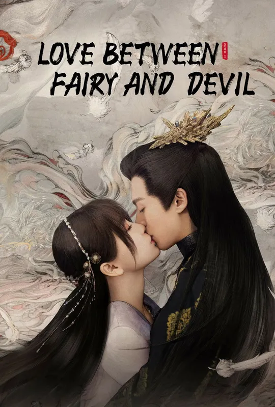Love Between Fairy and Devil trailer