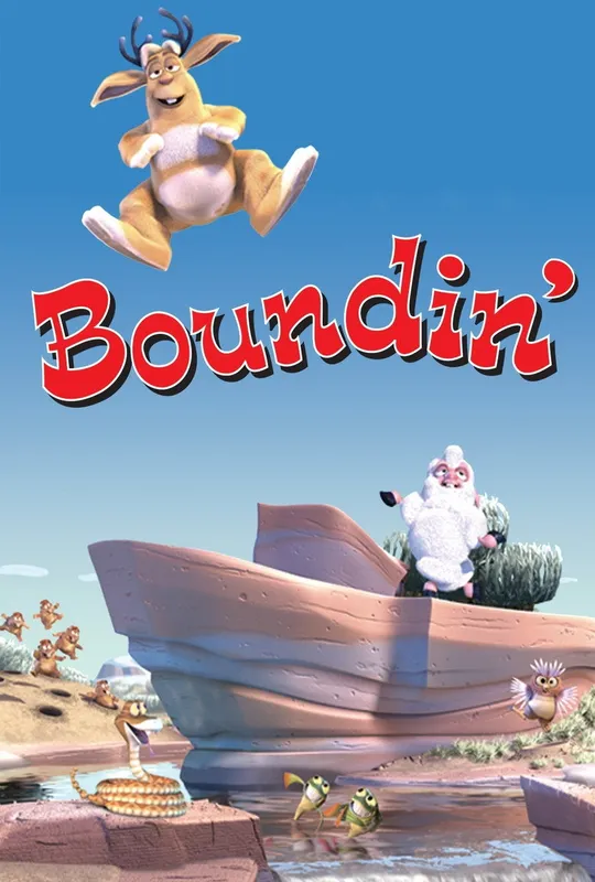 Boundin' trailer