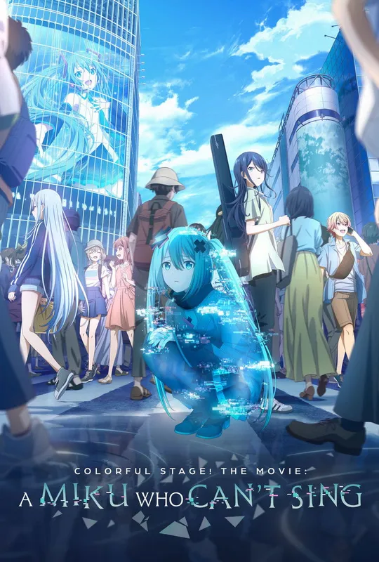 COLORFUL STAGE! The Movie: A Miku Who Can't Sing trailer