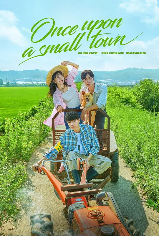 Once Upon a Small Town trailer