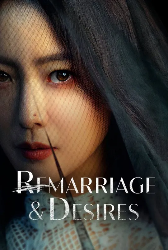 Remarriage & Desires trailer