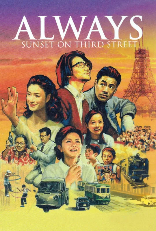 Always - Sunset on Third Street trailer