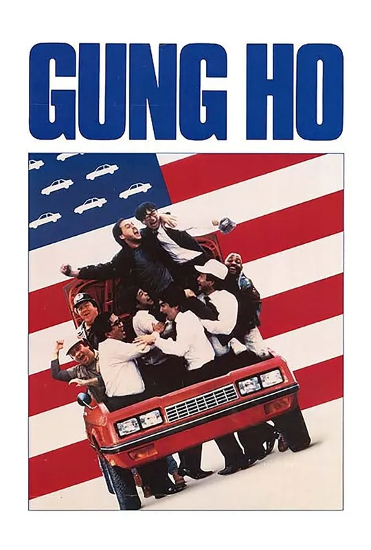 Gung Ho trailer