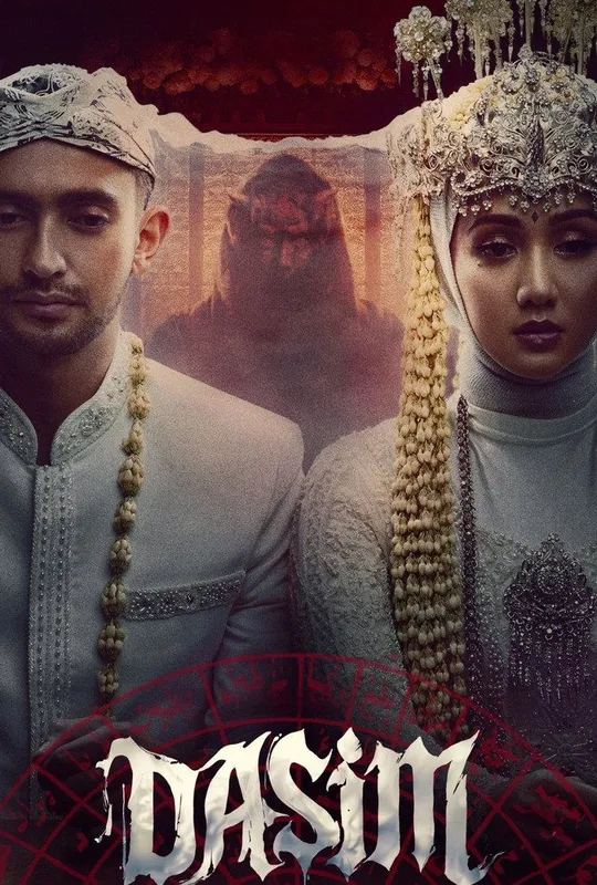 Dasim trailer