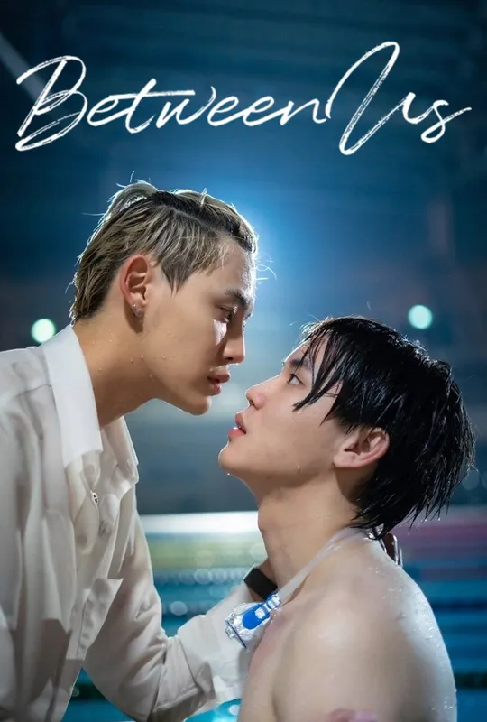 Between Us trailer