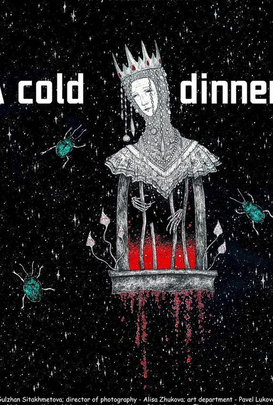 A Cold Dinner trailer