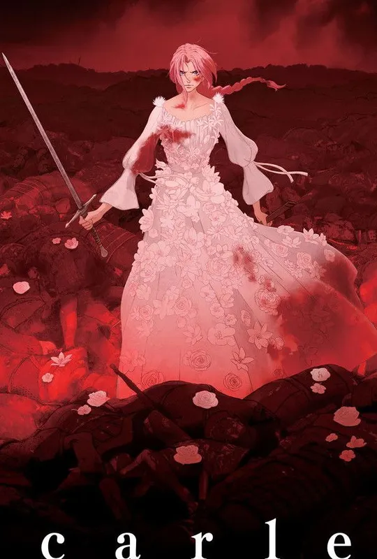 Scarlet trailer