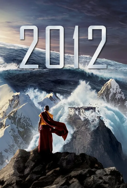 2012 trailer