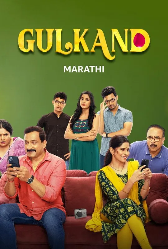 Gulkand trailer