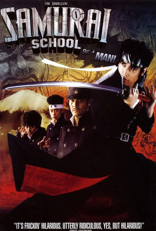 Be a Man!! Samurai School trailer