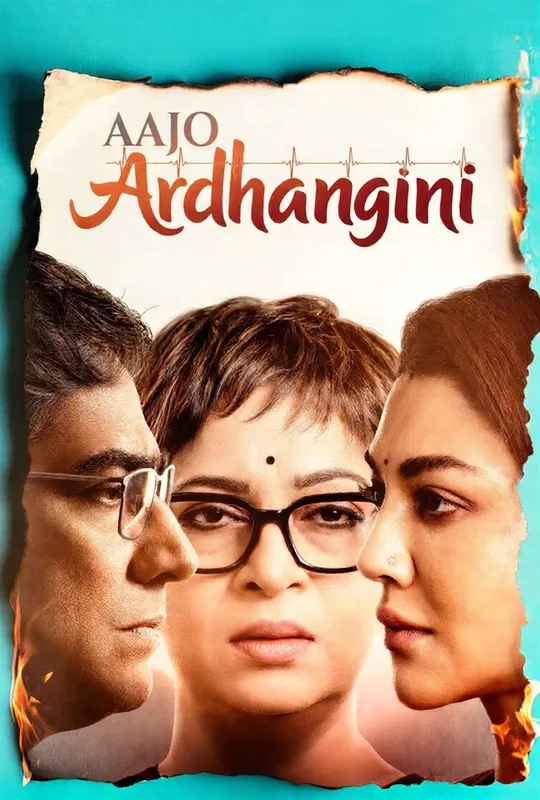 Aajo Ardhangini trailer